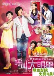 最即時專業的台股大盤, 加權指數, 讓您掌握台股與全球股市關聯脈動, 以及即時買賣力道, 現股當沖, 外資進出成本, 類股表現, 近期表現,法人買賣超,資券增減, 法人累積進出, 十大交易人累積進出, 日k線, 長期歷史k線等多樣資訊. å'¼å«å¤§æ˜Žæ˜Ÿ é›²æ'­ç·šä¸Šè§€çœ‹ æ¸¯å°é›»è¦–åŠ‡ æš´ç‹—ç¶²