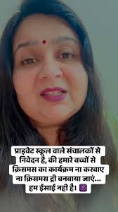 Gulzar Zindagi । ਗੁਲਜ਼ਾਰ ਜ਼ਿੰਦਗੀ Rj Meenu Sharma