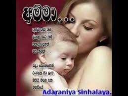 We did not find results for: Maw Senehasa Youtube