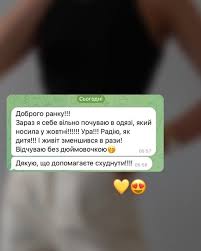 Меню , яке допоможе налагодити твоє харчування та прибрати зайві сантиметри  на талії ✨ Що входить у пакет: ✓ Меню на 21 день (Доступні продукти, прості  та дуже смачні рецепти, харчуватися може