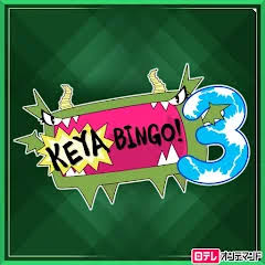 KEYABINGO!3