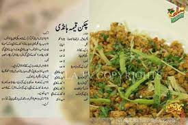Chicken Qeema Handi Desi Food Pakistani Food Masala Tv Recipe