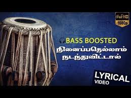 Ninaipathellam Nadanthuvittal Bass Boosted Tamil Old Song Slingshot Music Youtube Old Song Songs Boosting