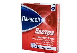 Paracetamol In Timpul Sarcinii In Primul Trimestru Luand Devreme In Cursul Sarcinii Temperatura Doza È™i Efectele