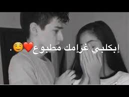 احلى مقاطع حب قصيره حالات رومانسية 2020 اغاني حب حالات واتس اب 2020 حالات حب 2020 تيك توك youtub instagram quotes captions youtube instagram quotes
