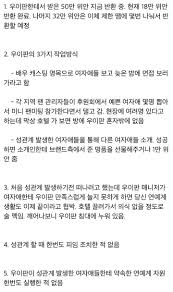 그 당시 동기가 이선균, 오만석, 윤희석, 문정희 등이다. 3sn4ohfl7f5elm