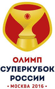 Матч за суперкубок россии состоится в субботу, 17 июля. Superkubok Rossii Po Futbolu 2016 Vikipediya