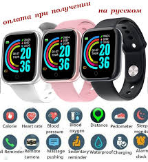 Looking for a good deal on d20 pro smart watch? Smart Smart Fitnes Braslet Treker Umnye Chasy Kak Apple Smart Series Watch Y68 D20 Pro Na Russkom Poshtuchno 4 Cena 220 Grn Kupit V Berdyanske Prom Ua Id 1262116972