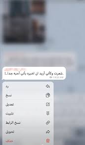 pin by عيناك روايتي on gozlerin guzel funny arabic quotes funny picture quotes beautiful arabic words