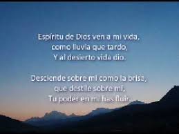 Como La Brisa Jesus Adrian Romero Jesus Adrian Romero Jesus Espiritu De Dios