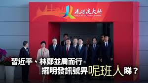 This is a list of members of the 11th national people's congress. æ¸¯ç æ¾³å¤§æ©éé ç¿'è¿'å¹³ å®¹è¨± ä¸¦è©æé­å¿æµªè²» ç¥ç¦ é¦æ¸¯01 01è§é»