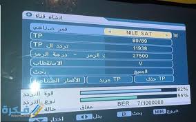 تردد قناة دراما الوان 2021. ØªÙˆØ¯ÙŠØ¹ ÙØ±Ø§Ù‚ Ø§Ù„ÙƒØªØ§Ù† Ø§Ù„ØªØ­ÙÙŠØ² ØªØ±Ø¯Ø¯ Ù‚Ù†Ø§Ø© Ø²ÙŠ Ø§Ù„ÙˆØ§Ù† Ù…Ø³Ù„Ø³Ù„Ø§Øª ØªØ±ÙƒÙŠØ© Alterazioni Org