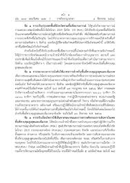 Laws passed by the government generally come into force after publication in the gg. Ou Opteenh2pam