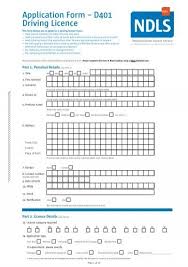 Hgv inspection sheet template is a hgv inspection sheet sample that that give information on document style, format and layout. Application Form D401 Driving Licence Rsa Ie