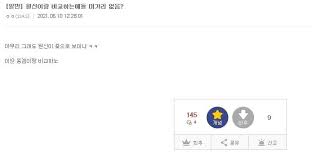 세종 한국어 3 — sejong hangugeo 3 — 제2과 — 좋아하는 것 (любим… Jpf5riglej6mcm