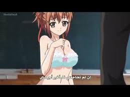 In this particular village, the practice of sacrificing young girls has been going. Ù‡Ù†ØªØ§ÙŠ Kagirohi Shaku Kei Another Ø§Ù„Ø­Ù„Ù‚Ø© Ø§Ù„Ø«Ø§Ù†ÙŠØ© Ù…ØªØ±Ø¬Ù… Youtube