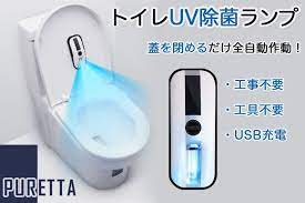 フタを閉めるたび自動除菌 工事要らずで簡単取り付けのトイレuv除菌ランプ puretta engadget 日本版 除菌 ランプ 菌