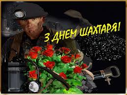Aug 24, 2019 · с днем шахтера. 8vq1bsuzxhmwvm