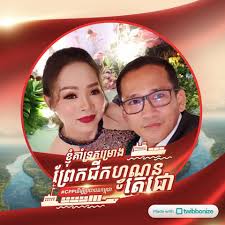 Profile for Monirath Tum