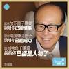 關於誠信的名人名言佳句1.民無信不立。 —— 孔子2.失信就是失敗。 ——左拉3.言必信，行必果。 —— 孔子4.一言九鼎重千秋。 1