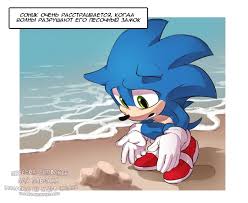 Pin By Phantom Fox Gamer On Sonic The Hedgehog Sonic Funny Sonic Fan Characters Sonic The Hedgehog