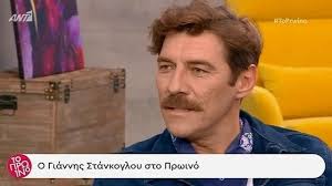3ο βραβείο ανδρικού ρόλου στον γιάννη στάνκογλου. Giannhs Stankogloy Meta To Nhsi Epistrefw Sthn Thleorash Me Tis Agries Melisses Zinapost Gr