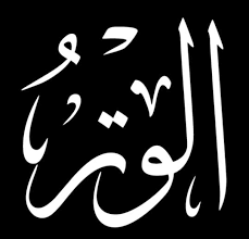 روى البخاري (844) عن المُغِيرَة بْن. Ù‡Ù„ ØµÙ„Ø§Ø© Ø§Ù„Ø´ÙØ¹ ÙˆØ§Ù„ÙˆØªØ± Ù…ÙØ±ÙˆØ¶Ø© ÙƒÙ†Ø¬ ÙƒÙˆÙ†Ø¬