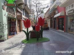 Οι ώρες λειτουργίας των εμπορικών καταστημάτων στο ρέθυμνο όπως προτείνονται από τον εμπορικό σύλλογο. Meta Baiwn Kai Kladwn To Eortastiko Wrario Astraparhs Xios