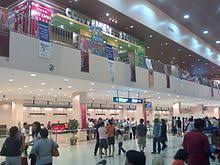Wmkk) merupakan salah satu hab penerbangan yang terpenting di rantau asia tenggara selain lapangan terbang suvarnabhumi di bangkok, lapangan terbang antarabangsa hong kong dan lapangan terbang changi singapura. Lapangan Terbang Antarabangsa Kota Kinabalu Wikipedia Bahasa Melayu Ensiklopedia Bebas