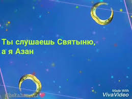 ты читаешь библию а я коран Official Music Babek Mamedrzaev Babek Mamedrzaev Ty Chitaesh Bibliyu A Ya Koran Tekst Youtube