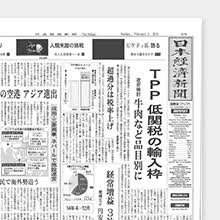 The facebook logo is displayed on a mobile phone in this picture illustration taken december 2, 2019. Nikkei China Hong Kong Nikkei Group Asia æ—¥çµŒã‚°ãƒ«ãƒ¼ãƒ—ã‚¢ã‚¸ã‚¢æœ¬ç¤¾ æ—¥çµŒä¸­å›½ é¦™æ¸¯ ç¤¾
