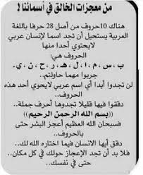 Pin By Ruba On Arabic Language In 2020 Islamic Phrases Words Quotes Islamic Quotes