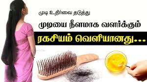 stop hair fall with simple home remedy