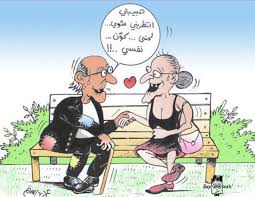 الأحاديث الواردة فى تحريم إتيان الزوجة فى الدبر من ملتقى أهل الحديث). Ø¹ÙŠØ¯ Ø§Ù„Ø­Ø¨ ØµÙˆØ±Ù…Ø¶Ø­ÙƒØ© Ø¹Ù† Ø§Ù„Ø­Ø¨ ÙÙŠØ³ Ø¨ÙˆÙƒ