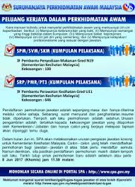 Warganegara malaysia yang berkelayakan dipelawa untuk memohon jawatan terbuka pembantu perawatan kesihatan u11 di kementerian kesihatan malaysia kkm sebagaimana berikut: 746 Kekesongan Jawatan Kosong Kerajaan Di Kementerian Kesihatan Malaysia Kkm 08 Jun 2017 Appjawatan Malaysia