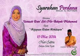 The ustazah in question, siti nor bahyah, has an arrogant style of presentation, conveying a message as if she is the most learned of them all. Syarahan Perdana Bersama Ustazah Dato Siti Nor Bahyah Mahamood Event Islamicevents Sg