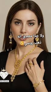 اصاله للازياء والعطور