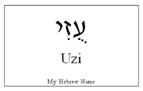 Maybe you would like to learn more about one of these? Carolyn In Hebrew