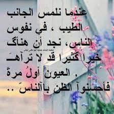 Check spelling or type a new query. ÙƒÙ„Ø§Ù… Ø¬Ù…ÙŠÙ„ ÙÙŠØ³ Ø¨ÙˆÙƒ Ø¨ÙˆØ³ØªØ§Øª ÙÙŠØ³ Ø¨ÙˆÙƒ Ø§Ø­Ù„Ù‰ ÙƒÙ„Ø§Ù…