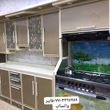 مطابخ المنيوم تركي Pagina Inicial Facebook