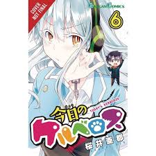 Looking for information on the manga horimiya? Horimiya Volume 2 Ozgameshop Com