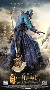 This movie is released in year 2016, fmovies provided all type of latest movies. The Monkey King 2 Where To Watch Online Streaming Full Movie