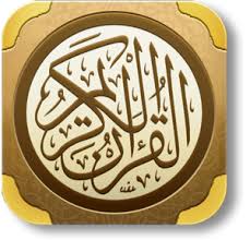 Al Quran Recitation Para Wise By Abdur Rehman Al Sudais Shuraim Mp3 Download Download Software And Pc Games For Free Free Software Learning