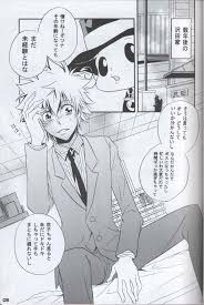 真心ぷりん 日向翔る ボスに調教 家庭教師ヒットマンreborn