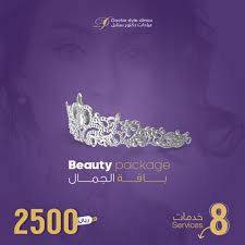 Beauty Package باقة الجمال جلسة تنظيف بشرة عميق بمنتجات تالغو الفرنسية جلسة بجهاز الأوكسي سسيتم لإزالة الرؤ Beauty Packaging Instagram Photo Photo And Video