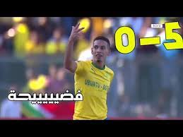 دقيقة بدقيقة أحداث المباراة التشكيل. Ù…Ù„Ø®Øµ ÙˆØ§Ù‡Ø¯Ø§Ù Ø§Ù„Ø§Ù‡Ù„ÙŠ ÙˆØµÙ† Ø¯Ø§ÙˆÙ†Ø² 0 5 ÙŠÙˆØªÙŠÙˆØ¨ Ø§Ù„ÙŠÙˆÙ… ÙØ¶ÙŠØ­Ø© Ø§Ù„Ø§Ù‡Ù„ÙŠ Ø§Ù…Ø§Ù… ØµÙ† Ø¯Ø§ÙˆÙ†Ø² 6 4 2019 Hd Youtube