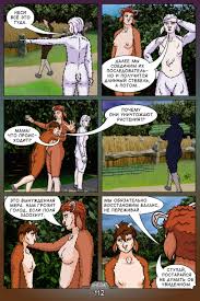 Порно комикс знойное лето  смешные картинки, мемы и приколы на JoyReactor