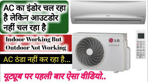 Maybe you would like to learn more about one of these? Lg Inverter Ac Error Code Ch 01 Ch 02 Ch 04 Ch 05 Ch 06 Ch 08 Ch 09 Ch 10 Ch 12 All Error Code Youtube
