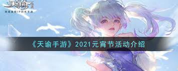 《花好月圆元宵夜》 中央广播电视总台2021年元宵晚会 the 2021 lantern festival gala ↬ wang yibo — 《青春恰时来》 1/2 # wangyibo # 王一博 # 왕이보 pic.twitter.com/k8gdwgtd4g. 5uy2dlx9jd Jom