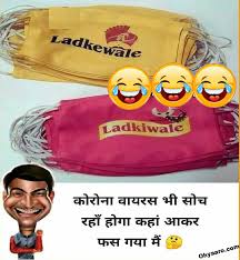 Funny dirty jokes in hindi. Funny Images For Whatsapp Funny Jokes Picture Download